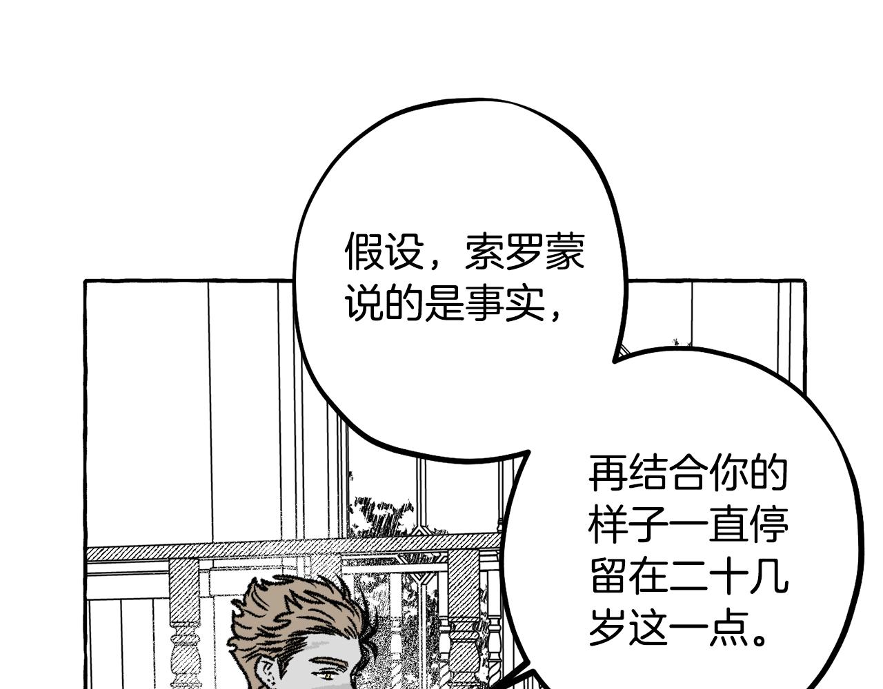 第64话 被恶魔骗了178