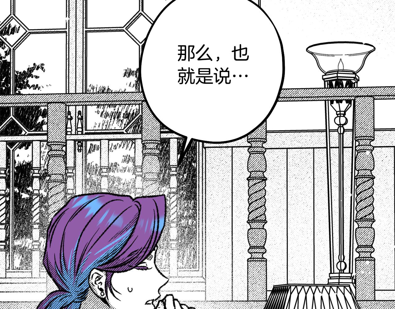 第64话 被恶魔骗了185