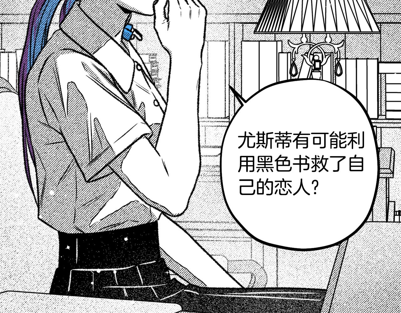 第64话 被恶魔骗了186