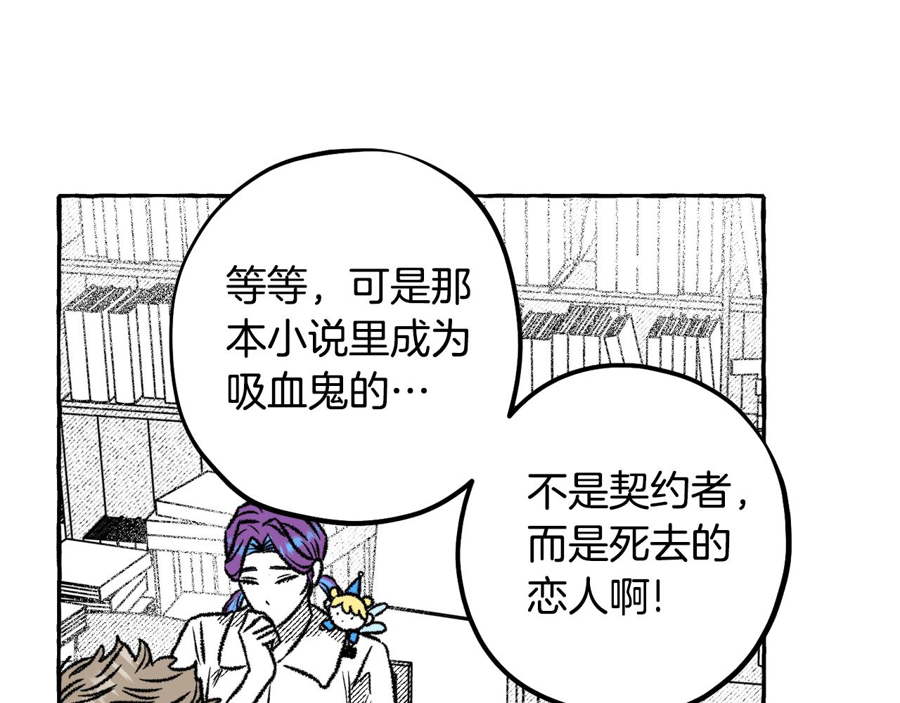 第64话 被恶魔骗了188