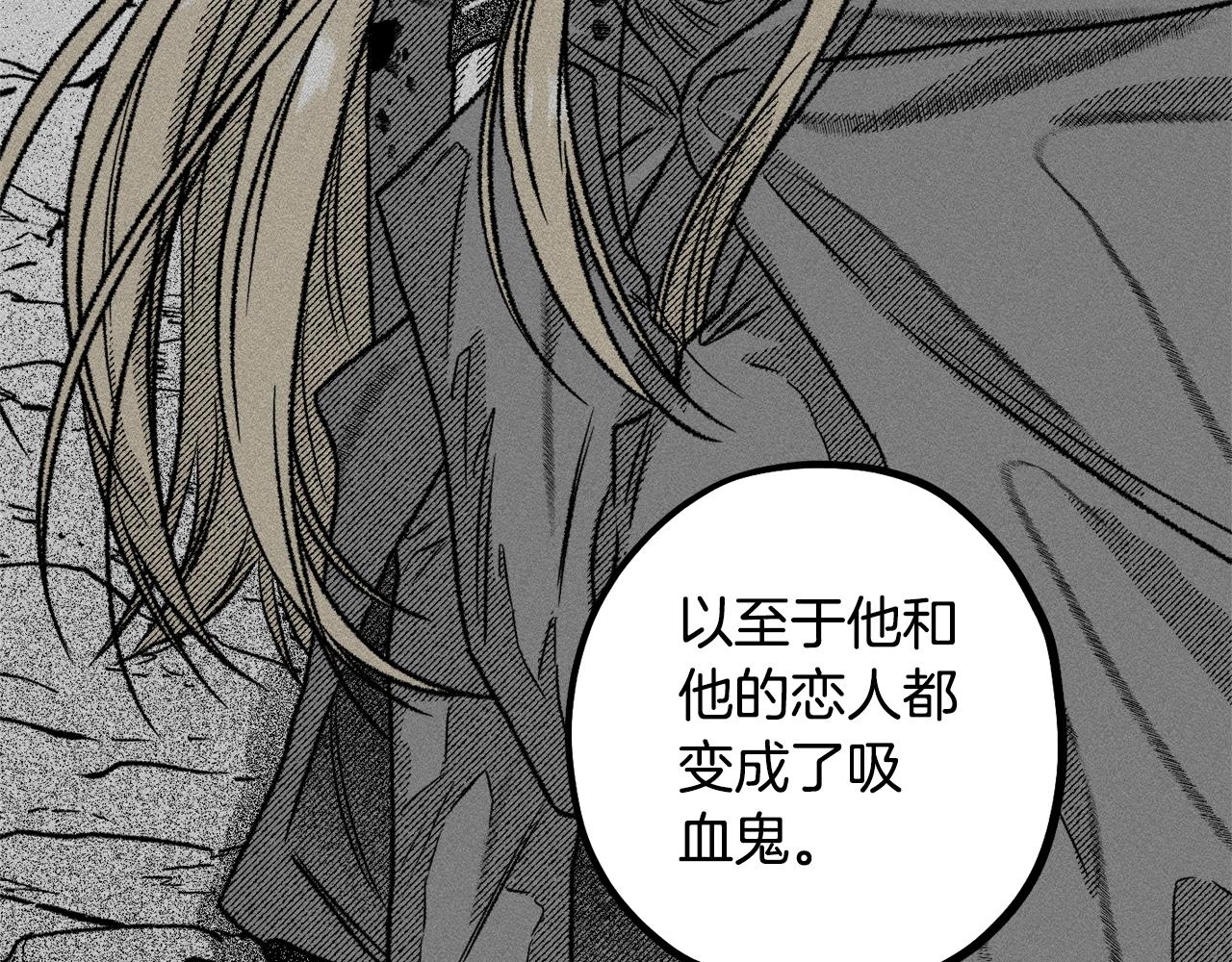 第64话 被恶魔骗了193