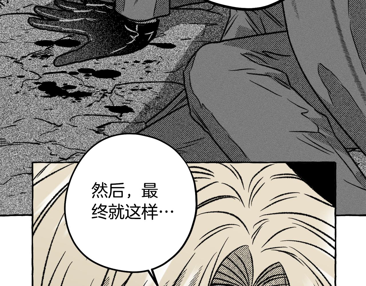 第64话 被恶魔骗了194