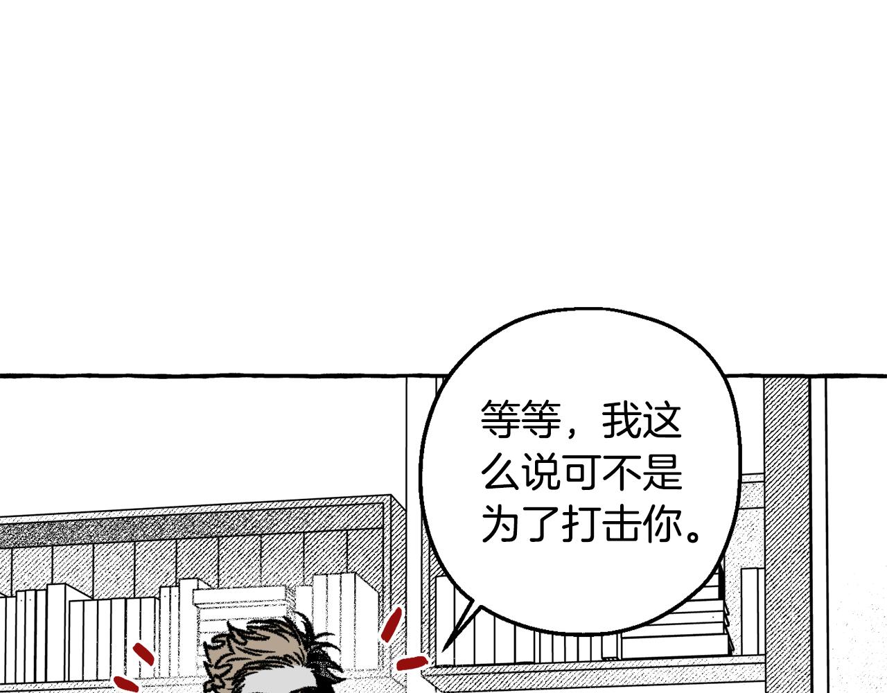 第64话 被恶魔骗了197