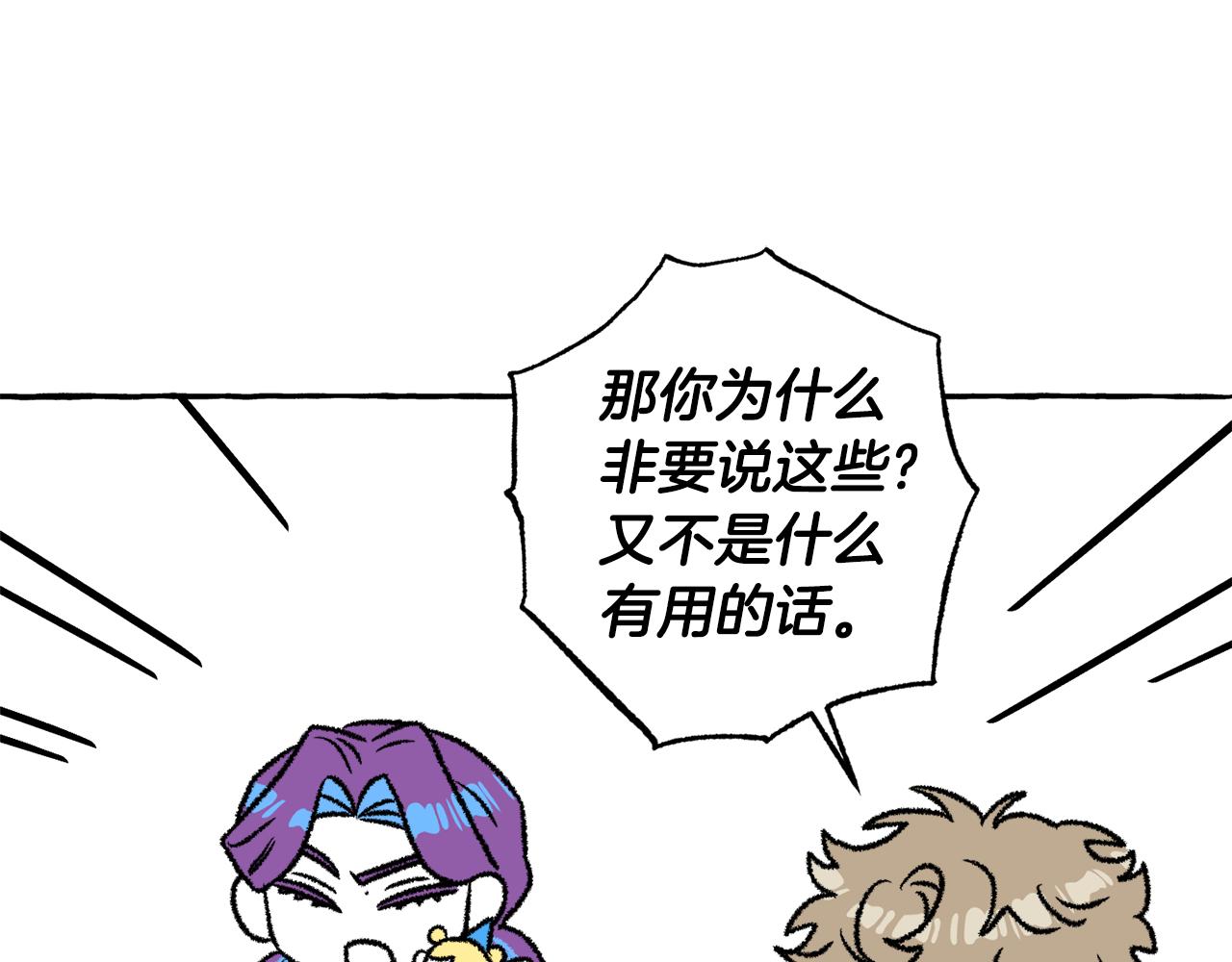 第64话 被恶魔骗了200