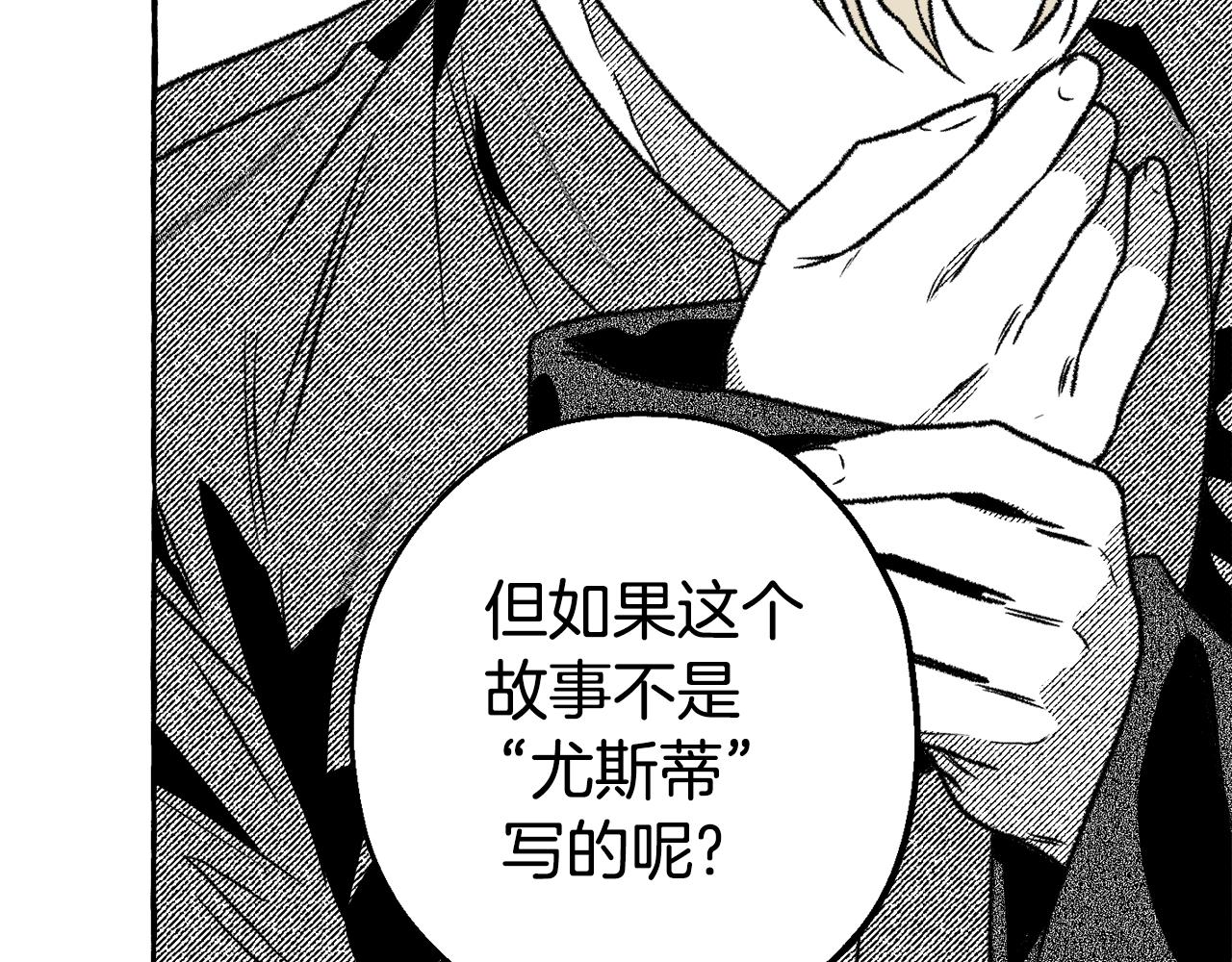 第64话 被恶魔骗了205