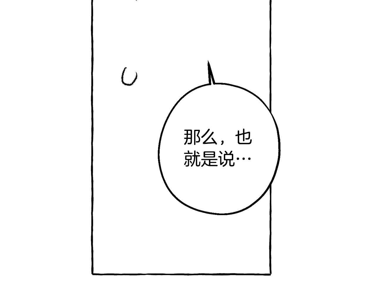 第64话 被恶魔骗了213