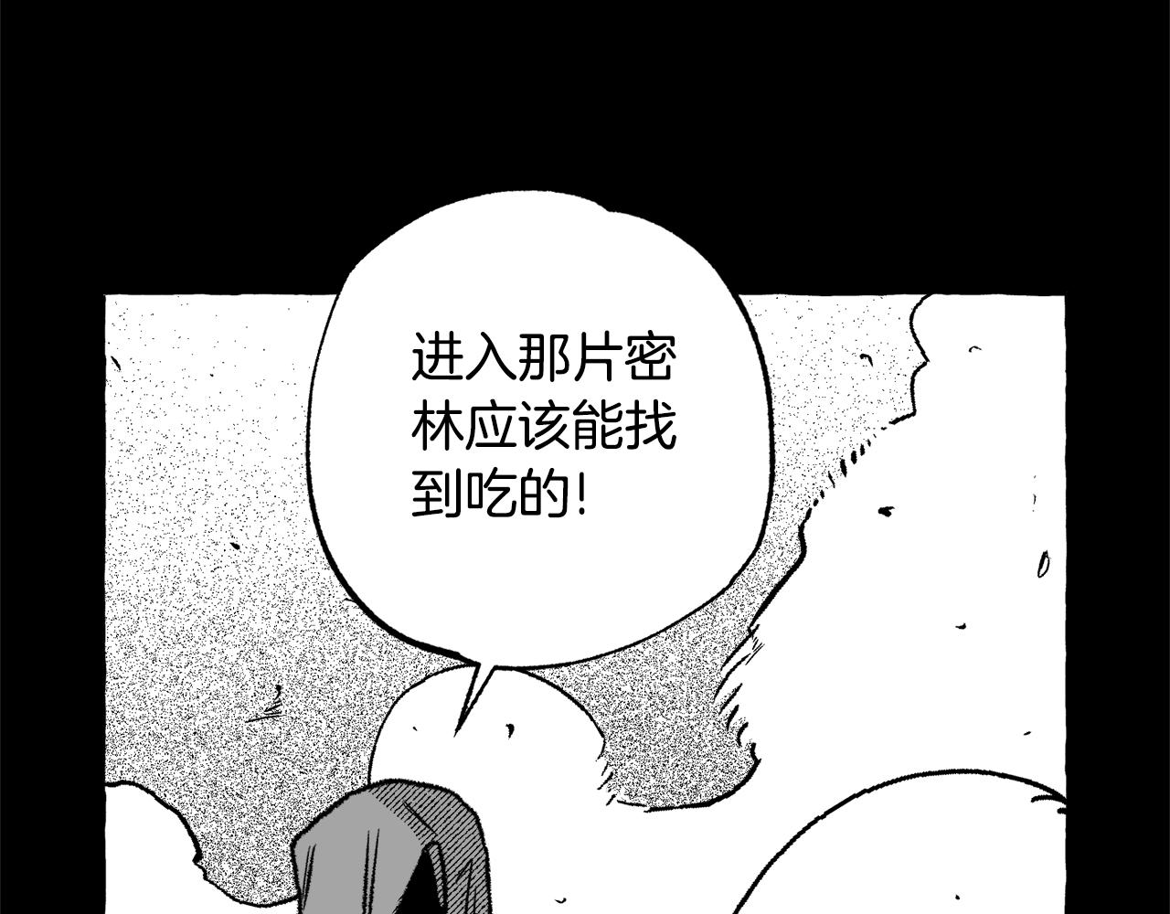 第64话 被恶魔骗了36