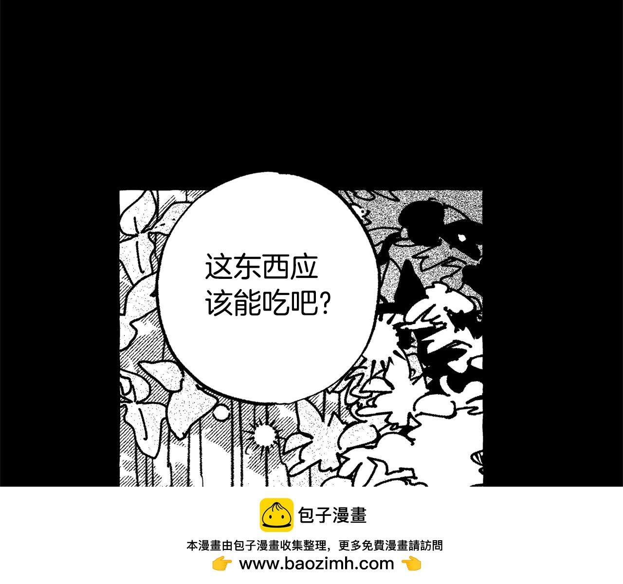 第64话 被恶魔骗了53