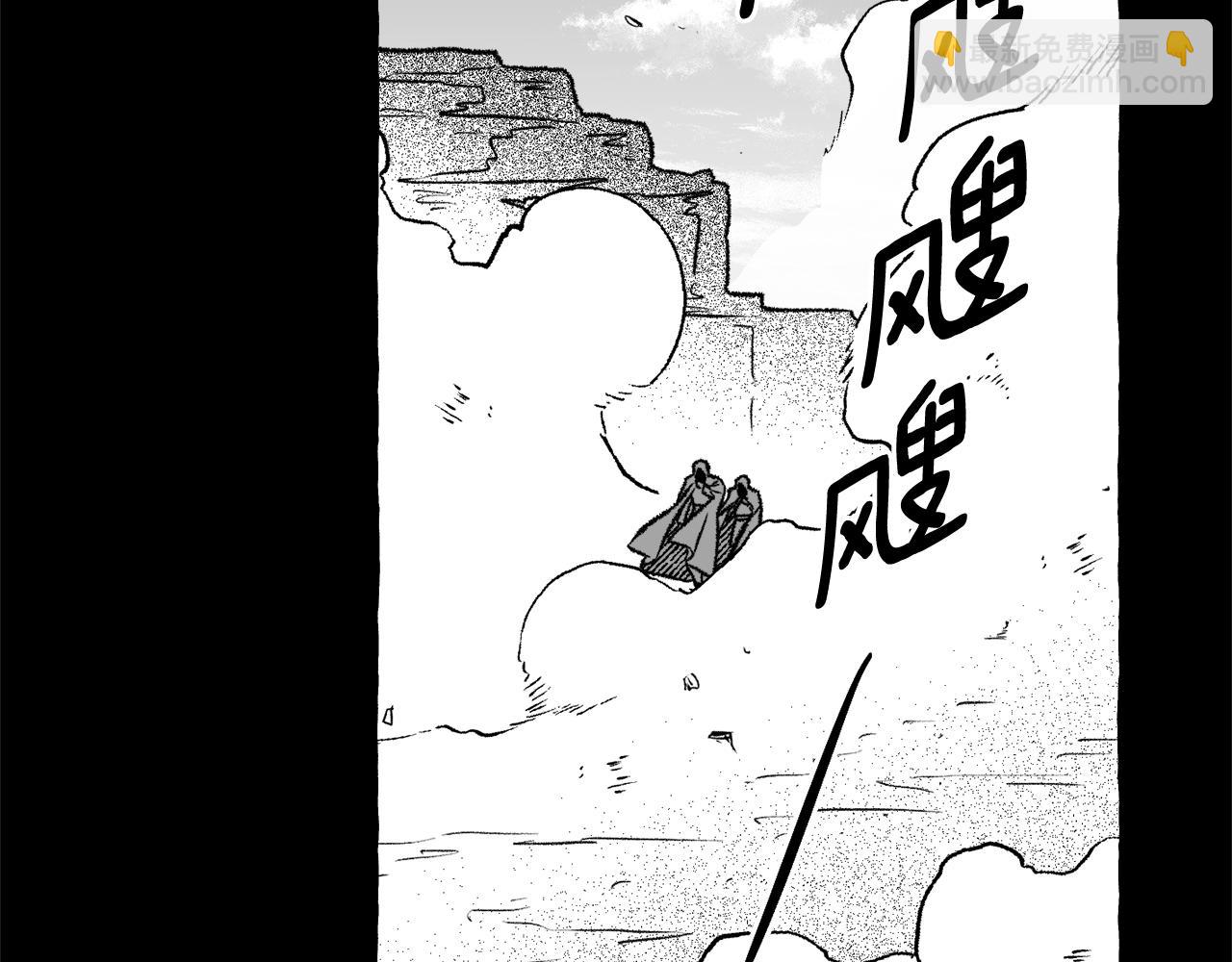 第64话 被恶魔骗了6