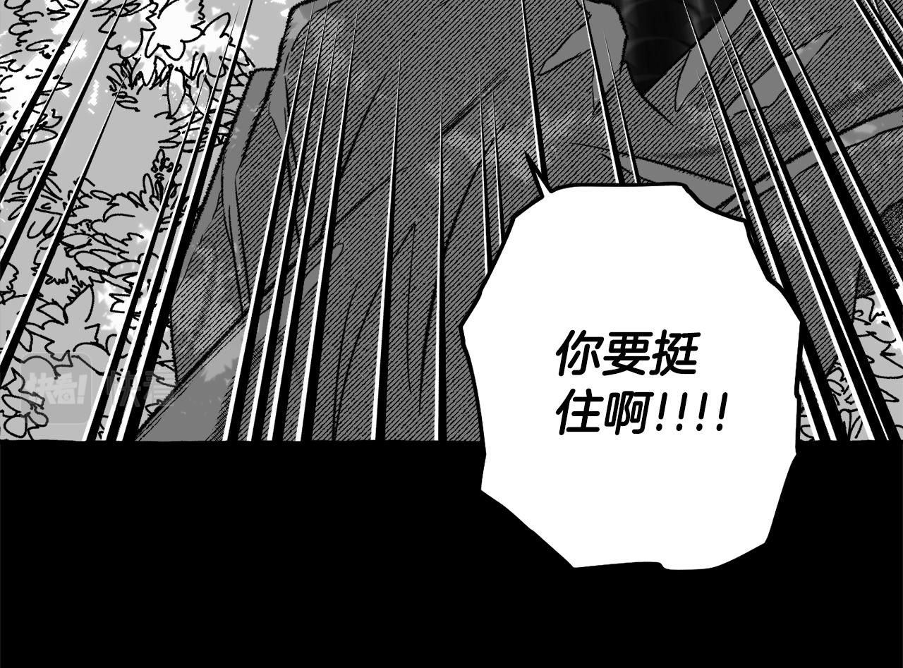 第64话 被恶魔骗了71