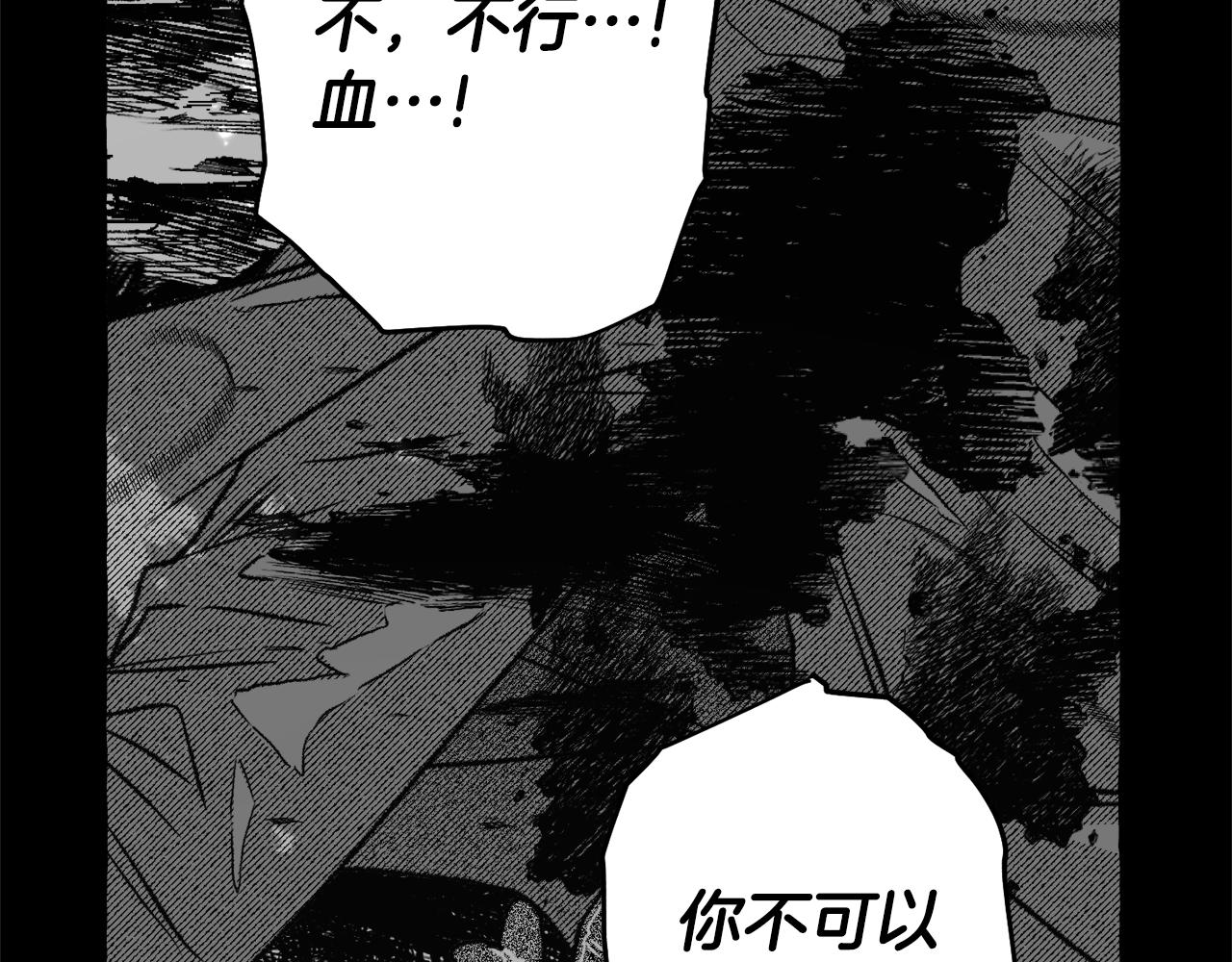 第64话 被恶魔骗了84