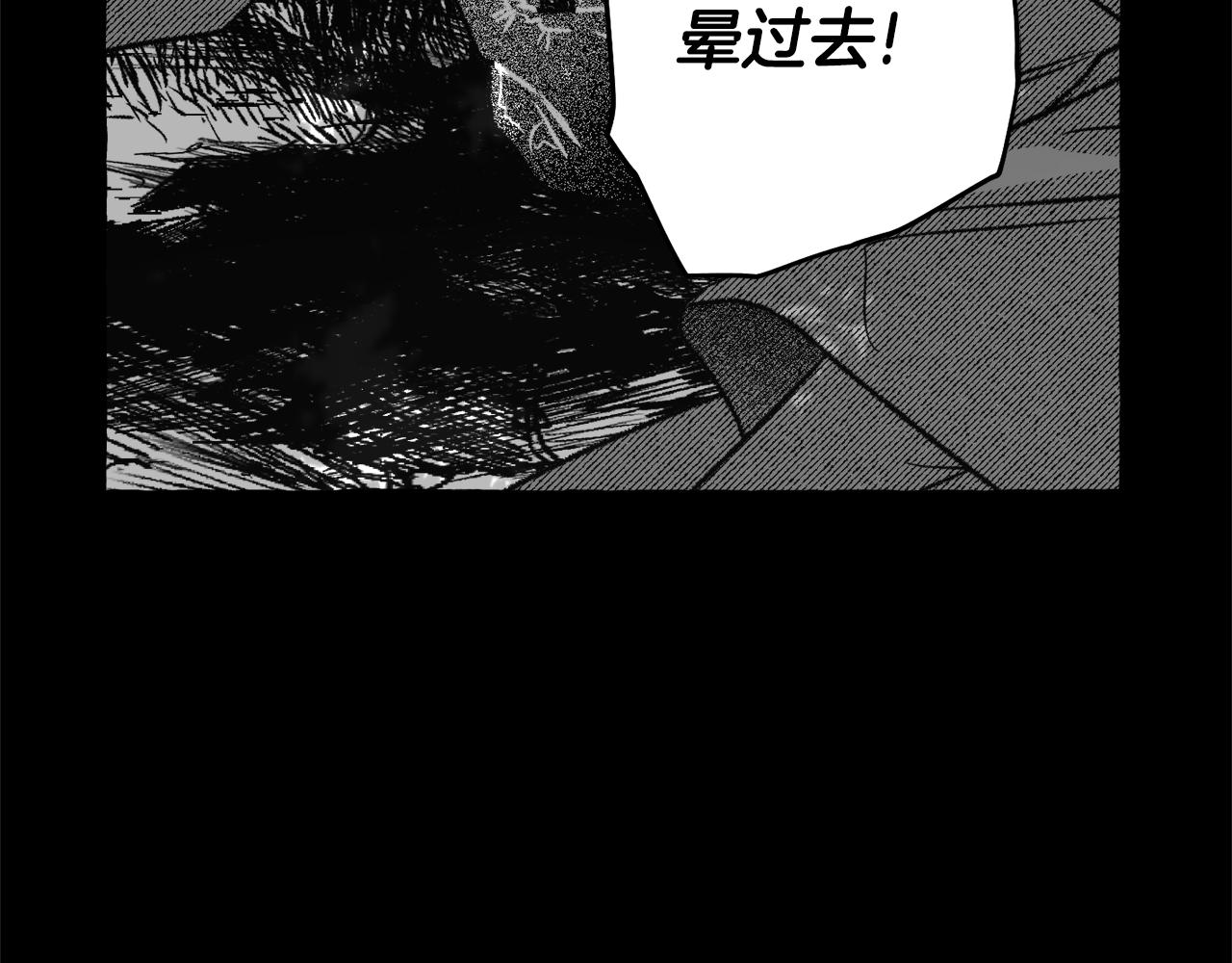 第64话 被恶魔骗了85