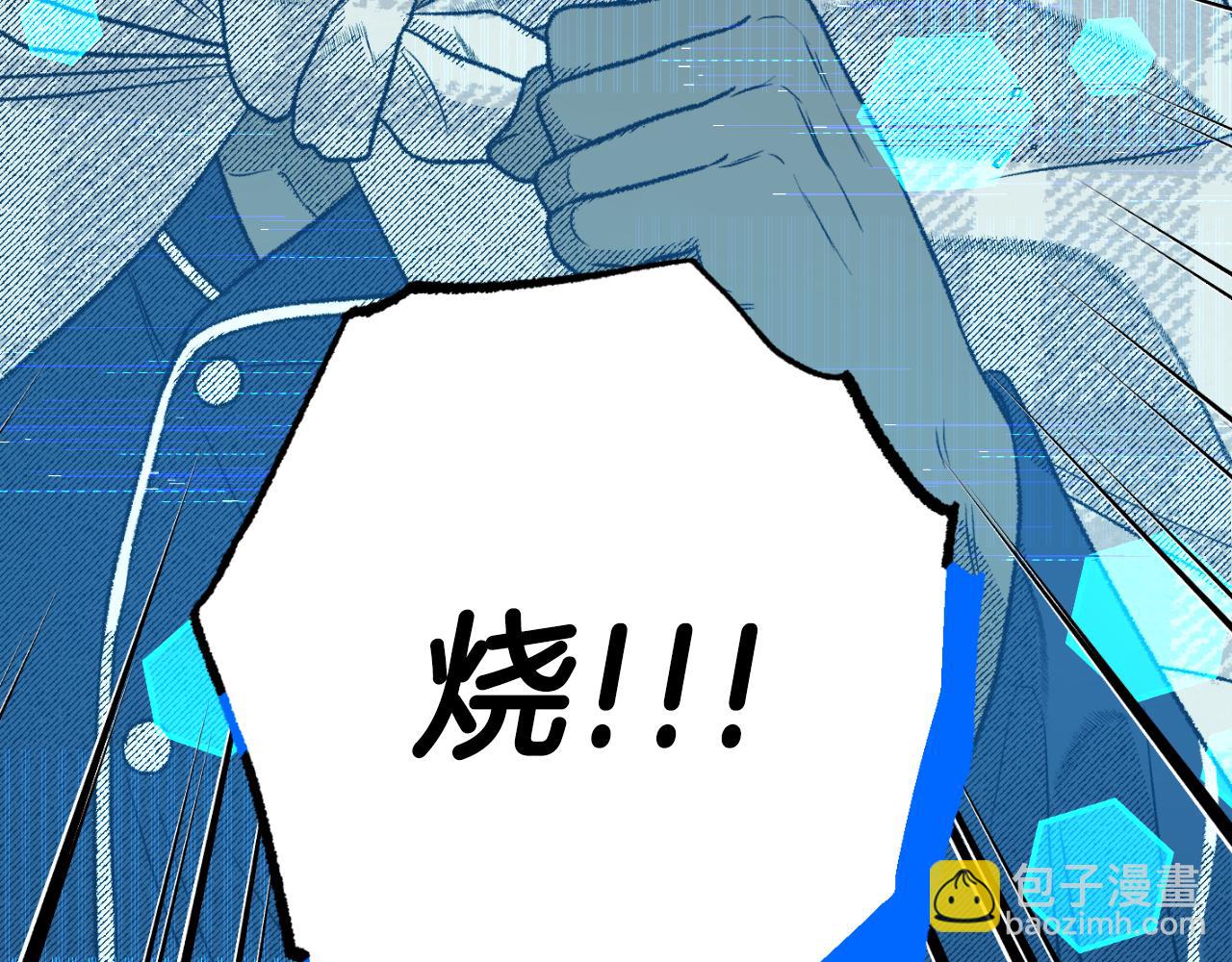 第74话 大祭司被挟持100