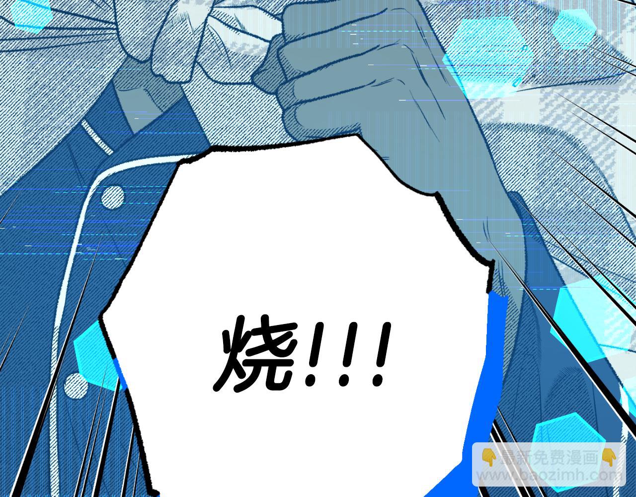 第74话 大祭司被挟持104