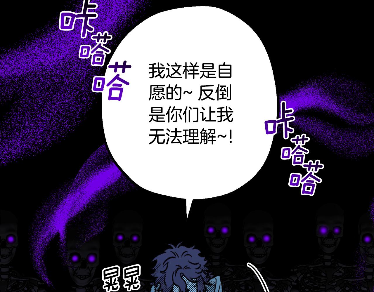 第74话 大祭司被挟持127