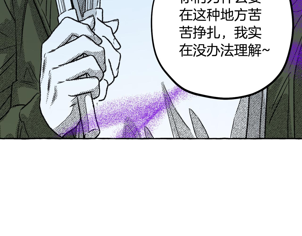 第74话 大祭司被挟持133