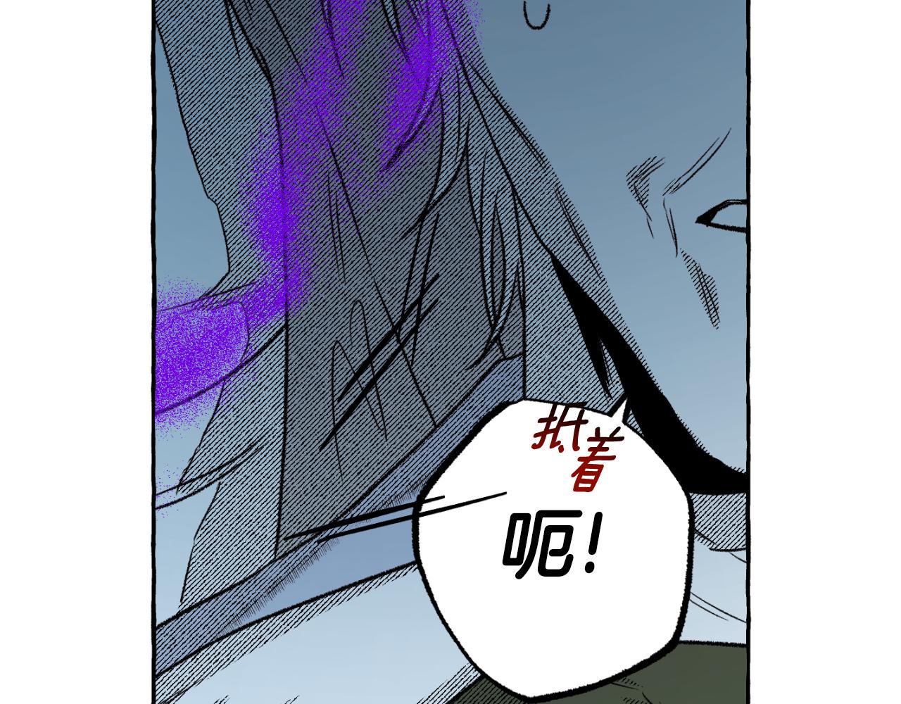 第74话 大祭司被挟持14