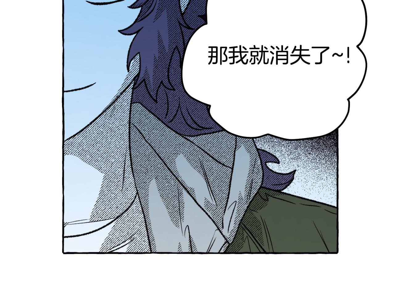 第74话 大祭司被挟持143