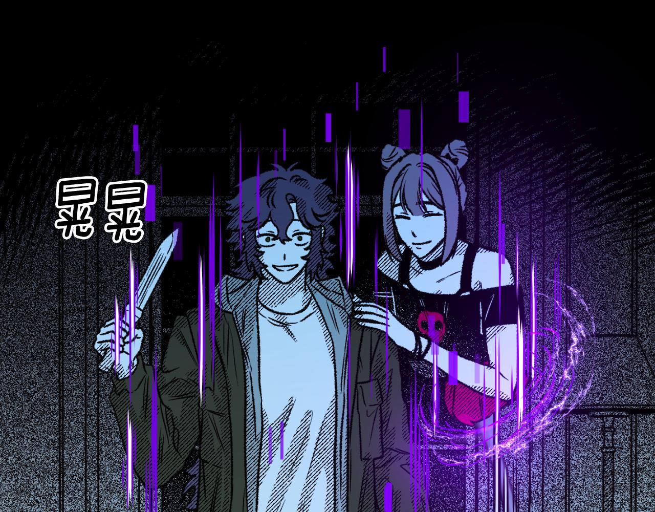 第74话 大祭司被挟持145