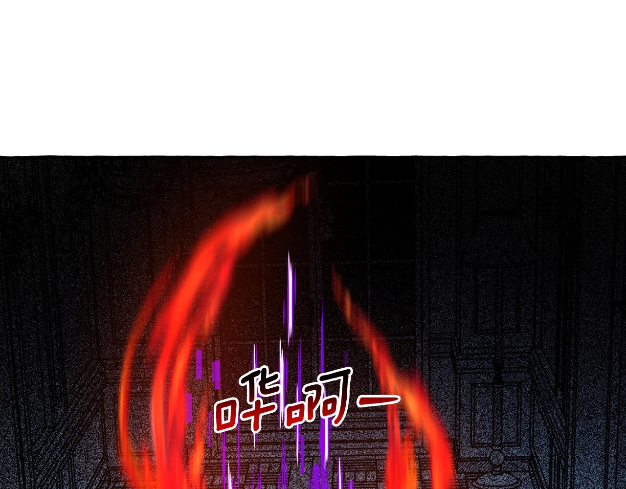 第74话 大祭司被挟持148