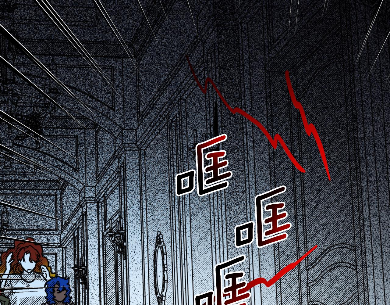 第74话 大祭司被挟持152