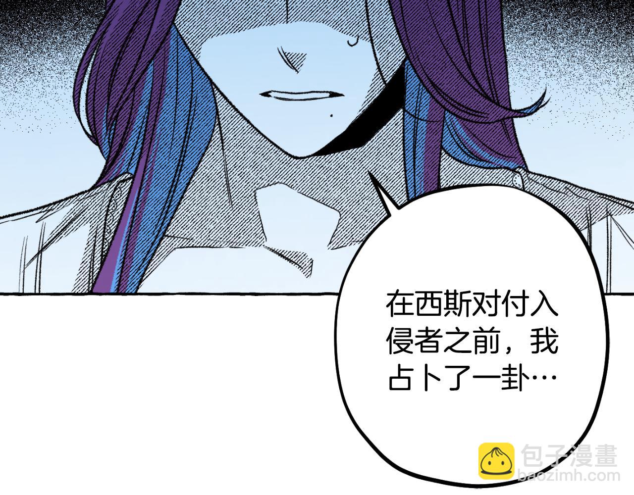 第74话 大祭司被挟持175