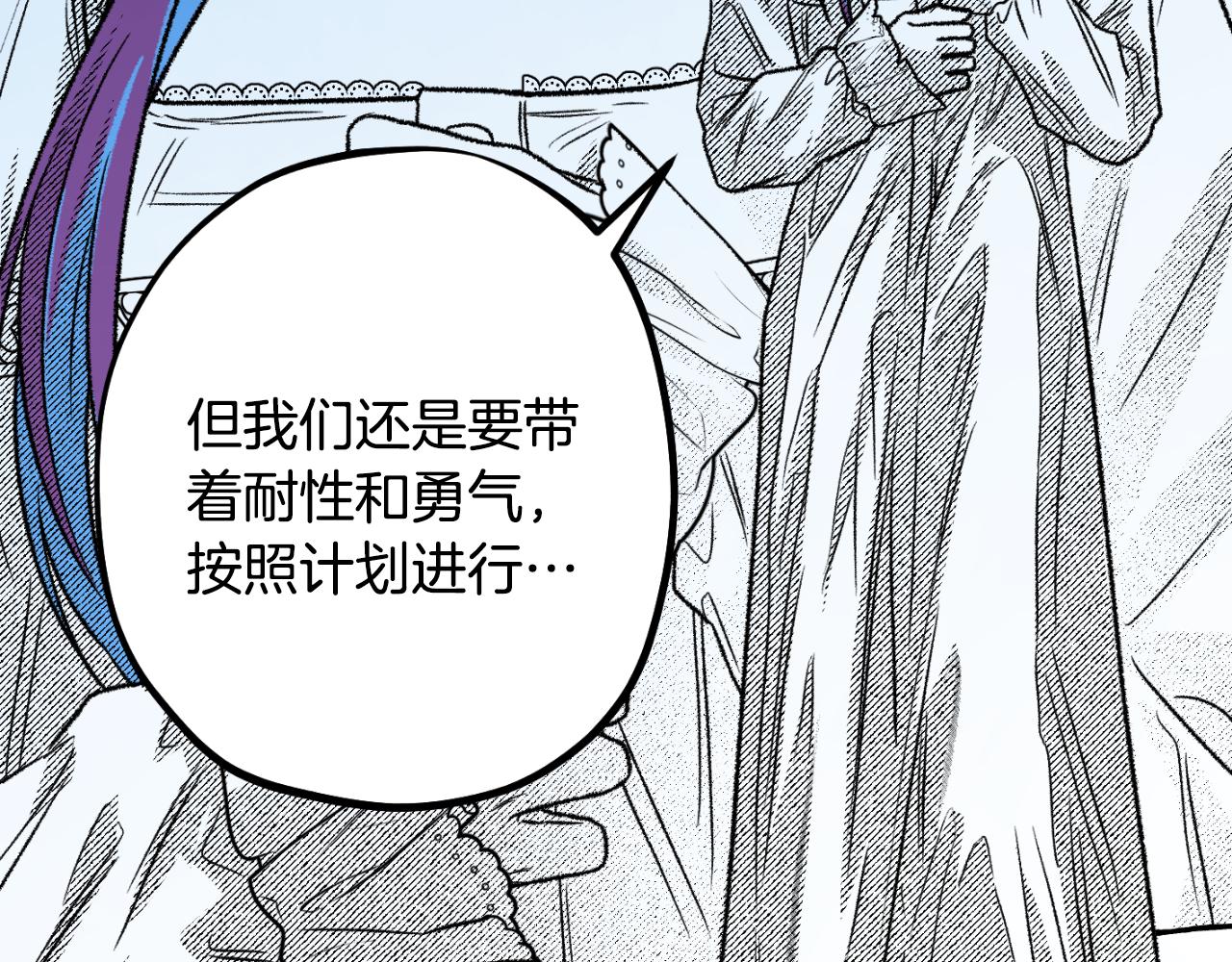 第74话 大祭司被挟持179