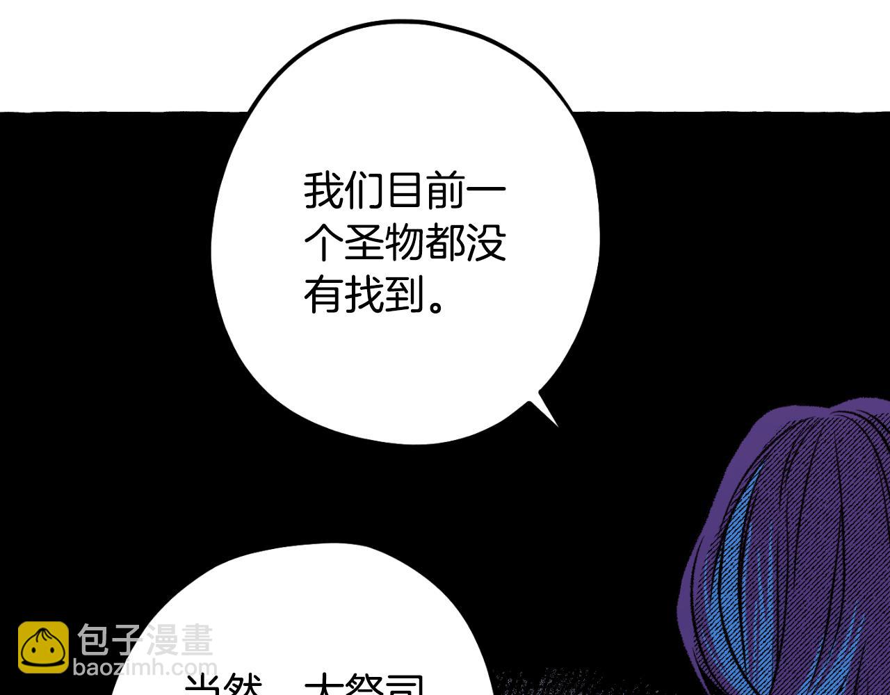 第74话 大祭司被挟持181