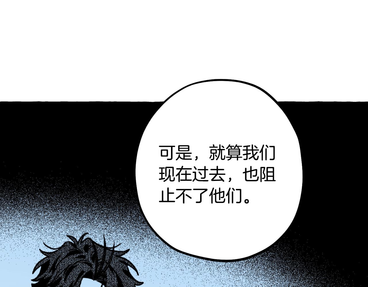 第74话 大祭司被挟持185