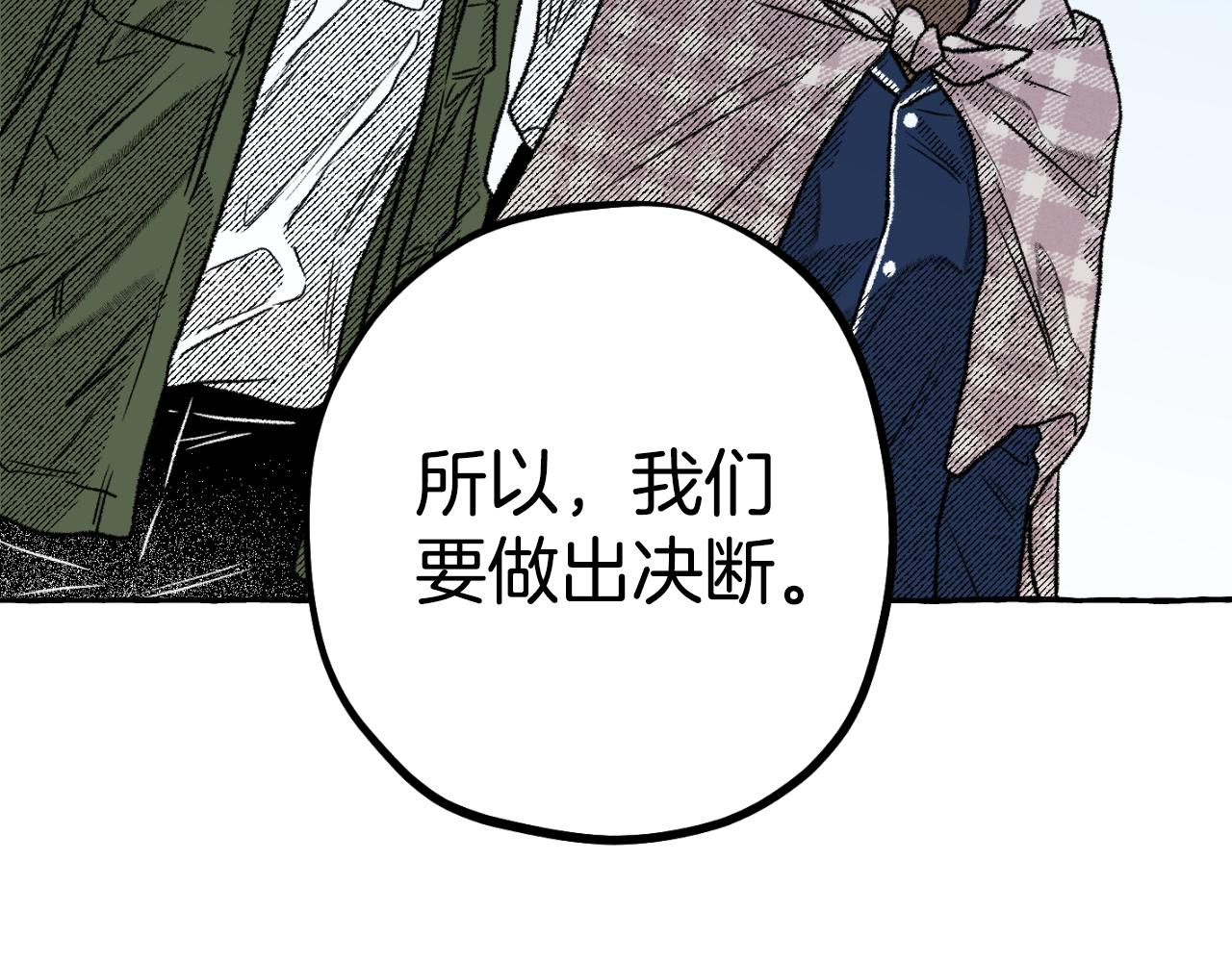 第74话 大祭司被挟持187