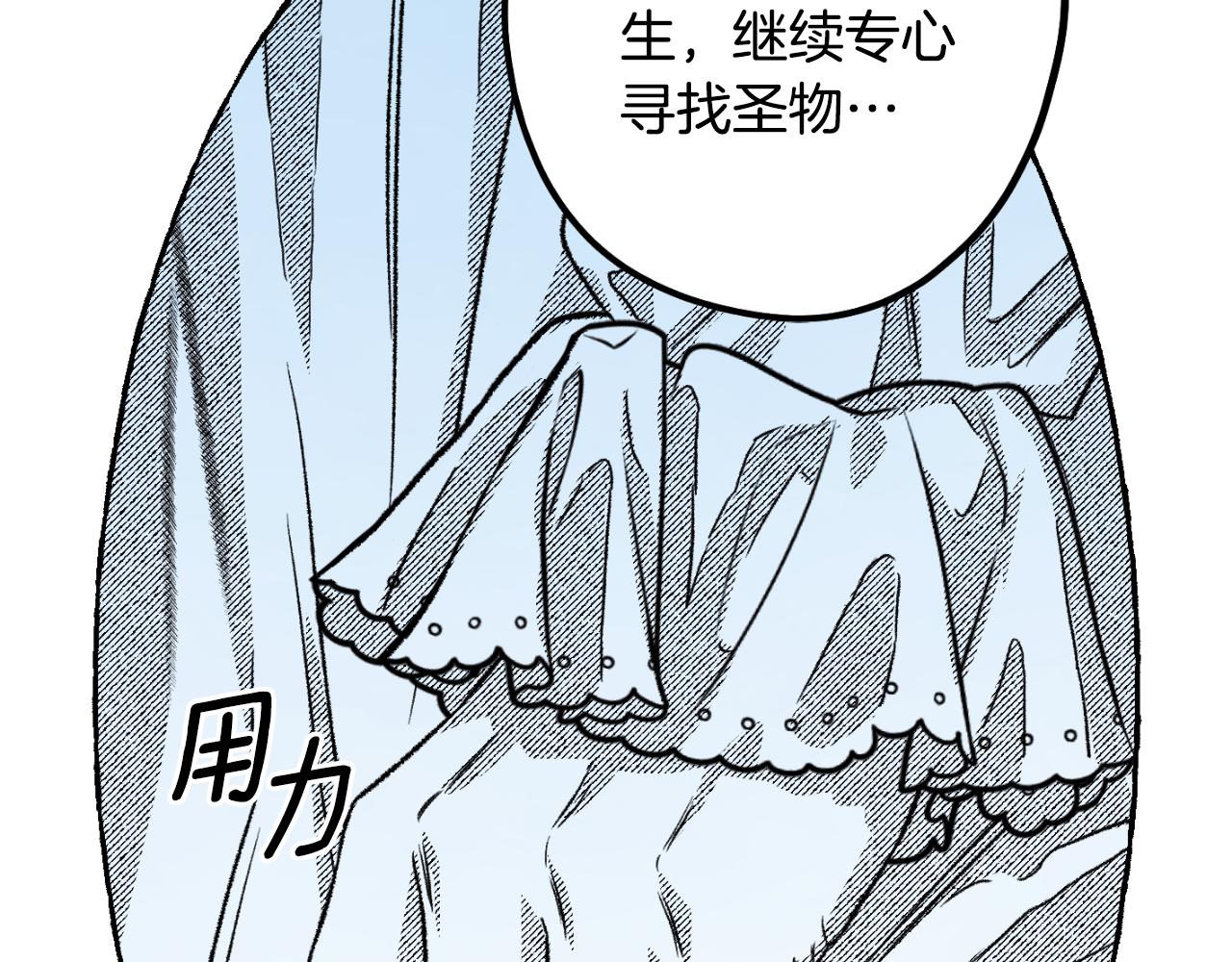 第74话 大祭司被挟持189