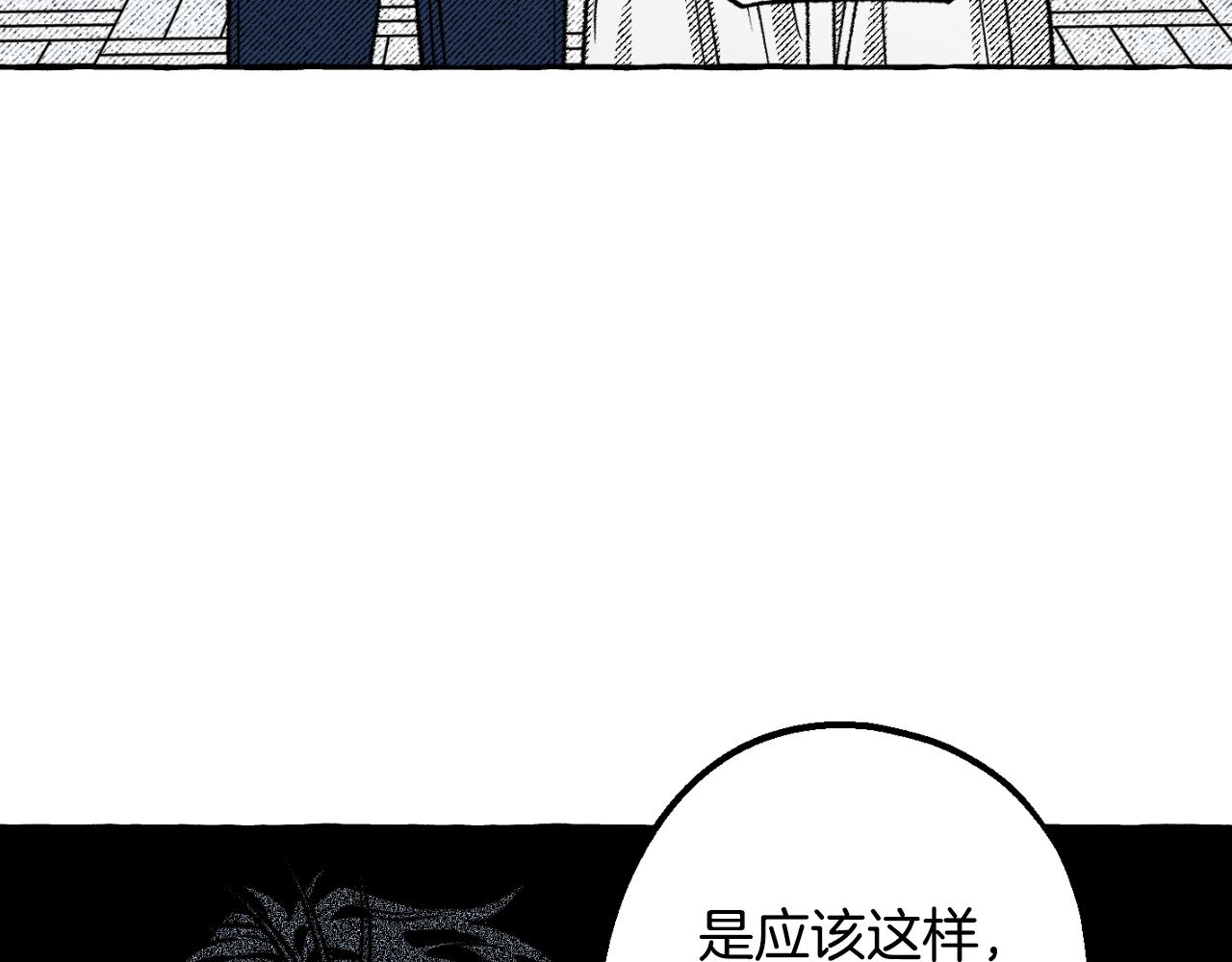 第74话 大祭司被挟持210