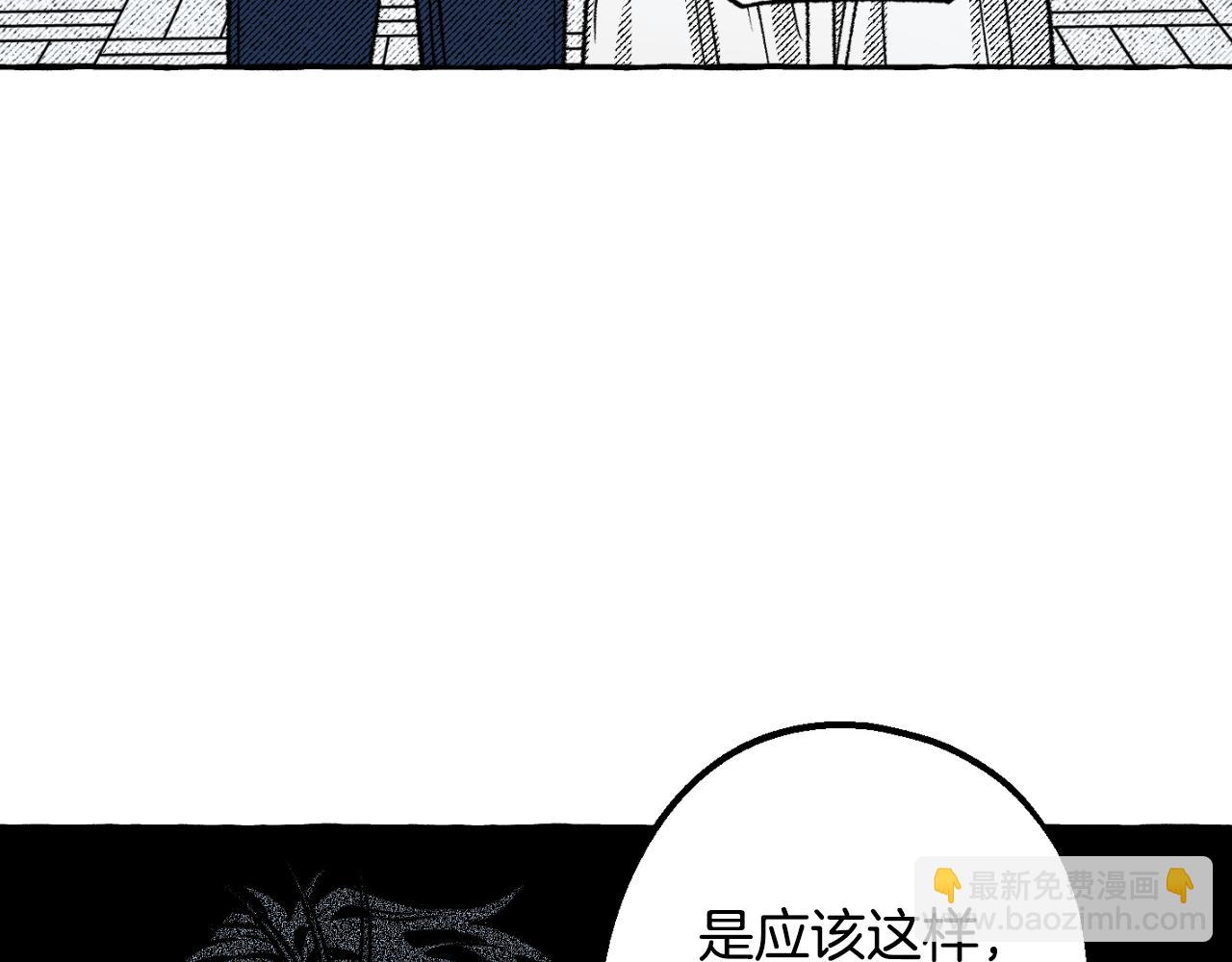 第74话 大祭司被挟持214