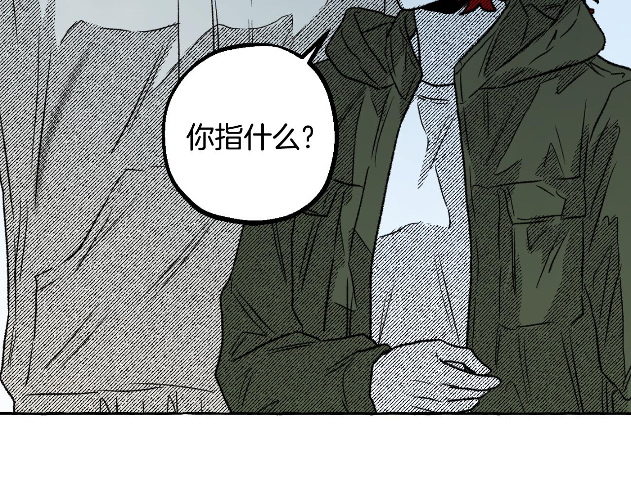 第74话 大祭司被挟持216
