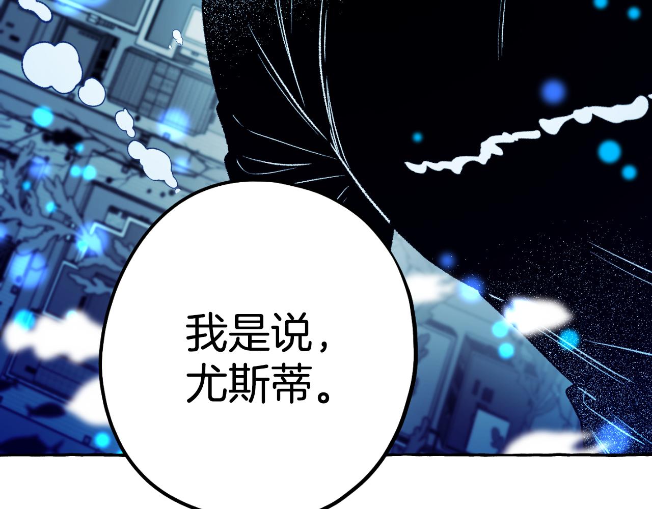 第74话 大祭司被挟持221