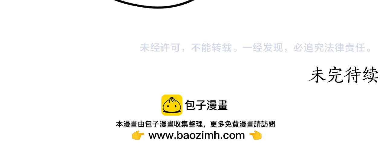 第74话 大祭司被挟持222