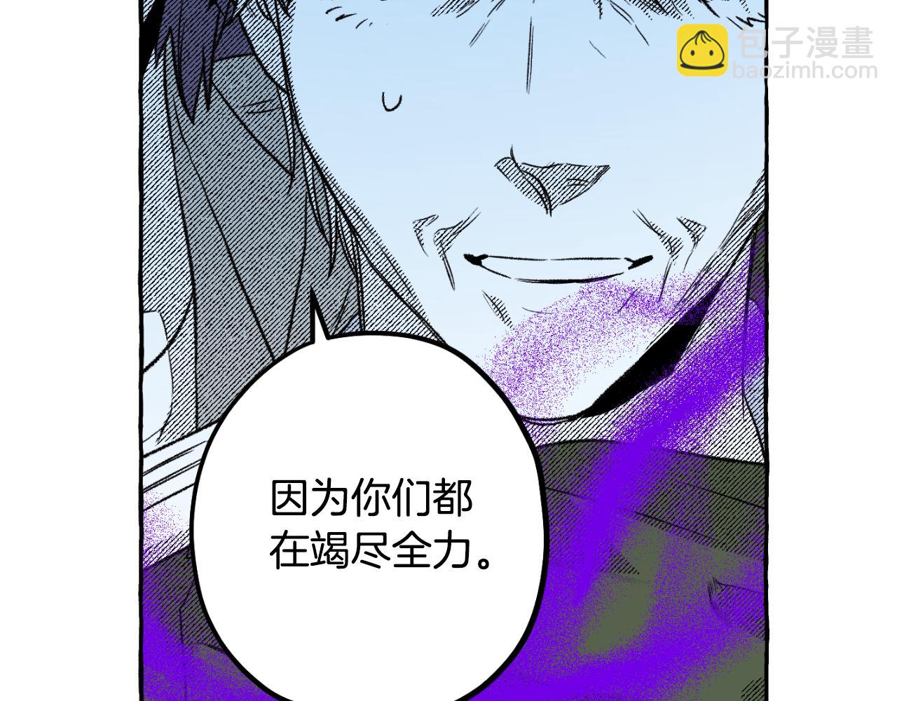 第74话 大祭司被挟持24