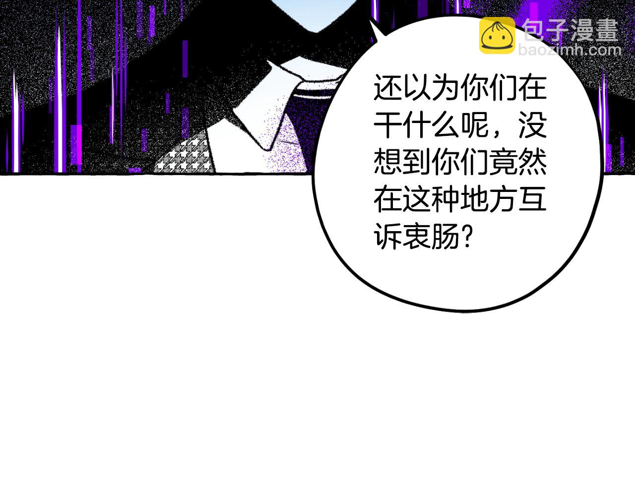 第74话 大祭司被挟持30