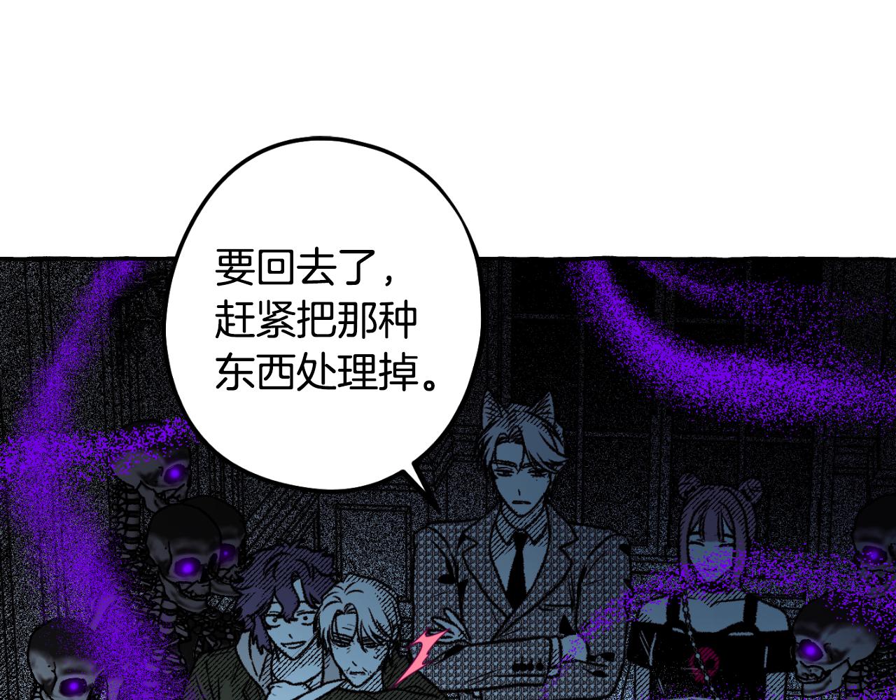 第74话 大祭司被挟持39