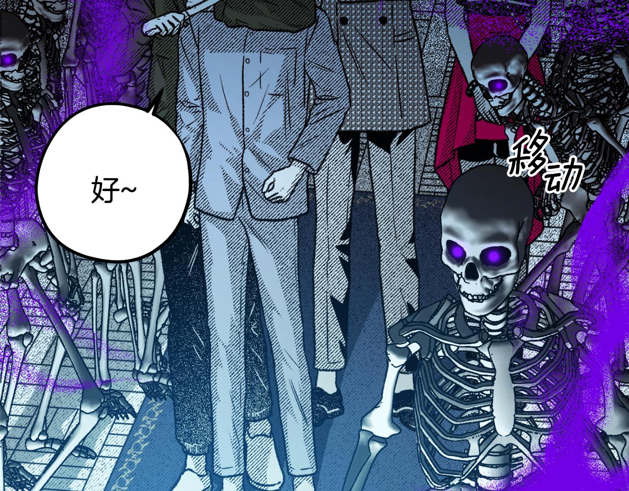 第74话 大祭司被挟持40