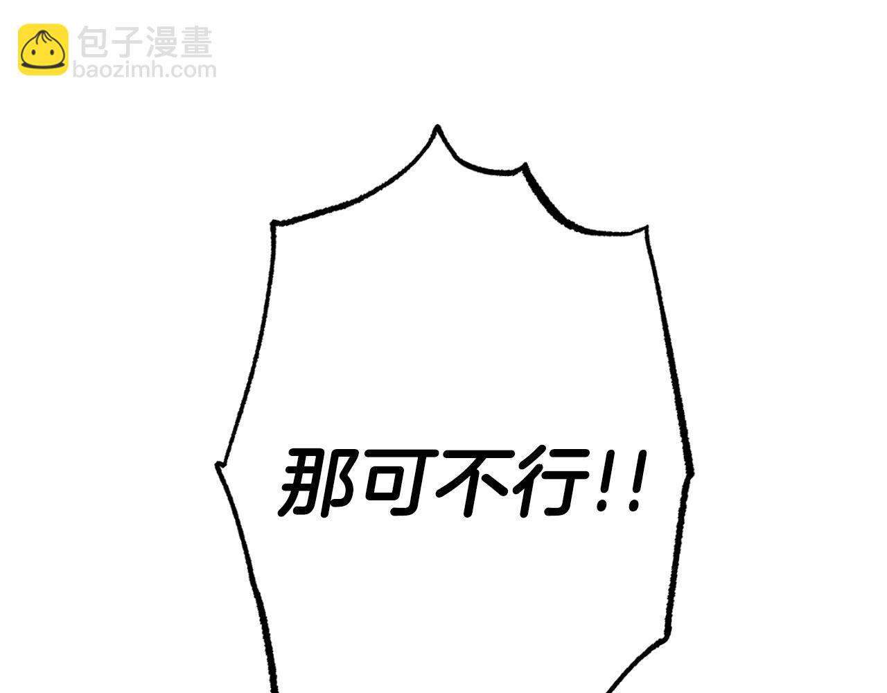 第74话 大祭司被挟持45