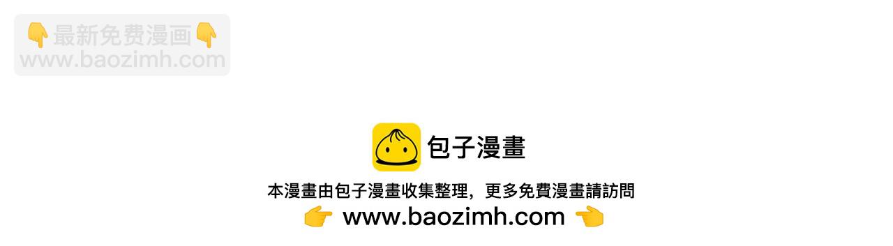 第74话 大祭司被挟持53