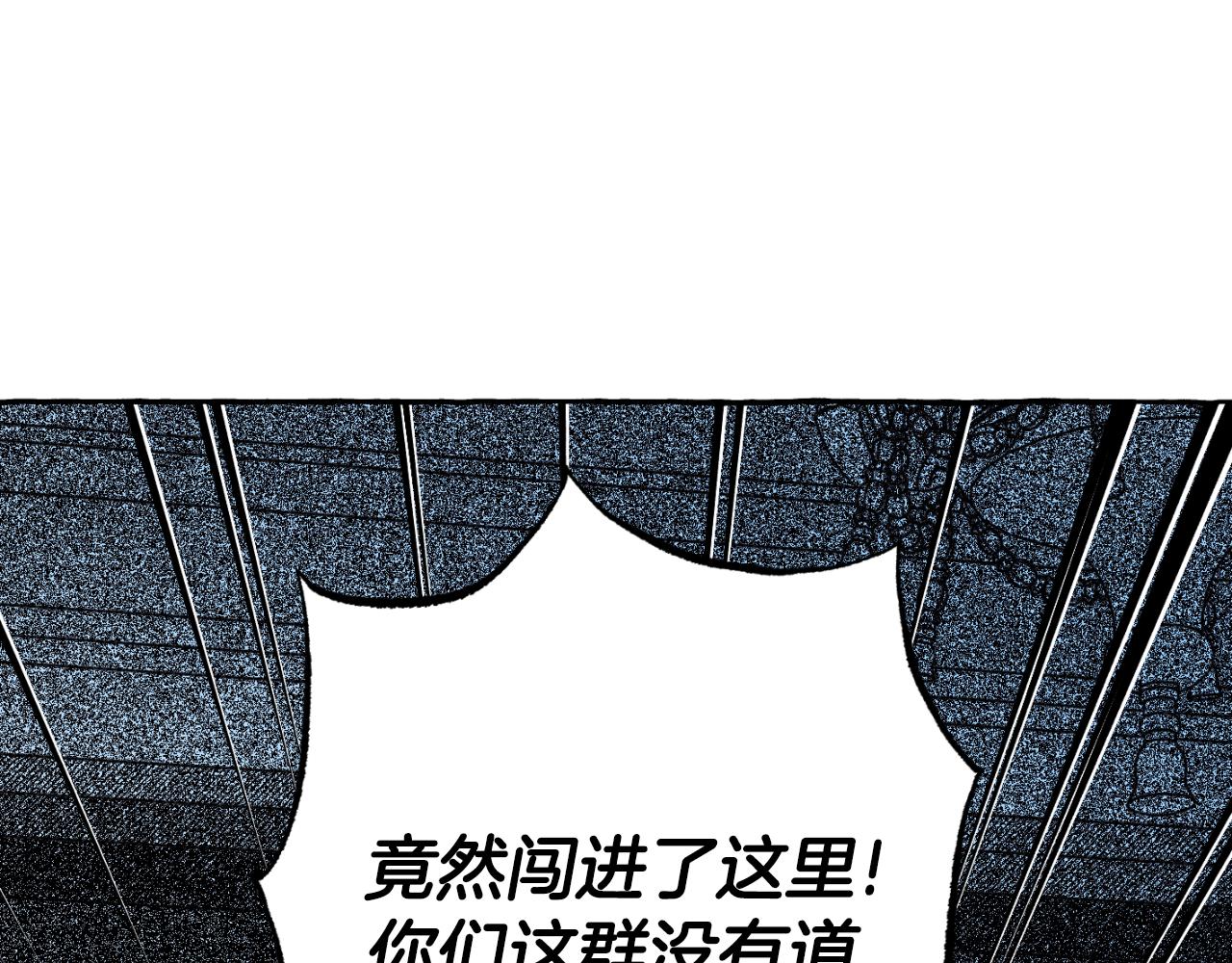 第74话 大祭司被挟持58