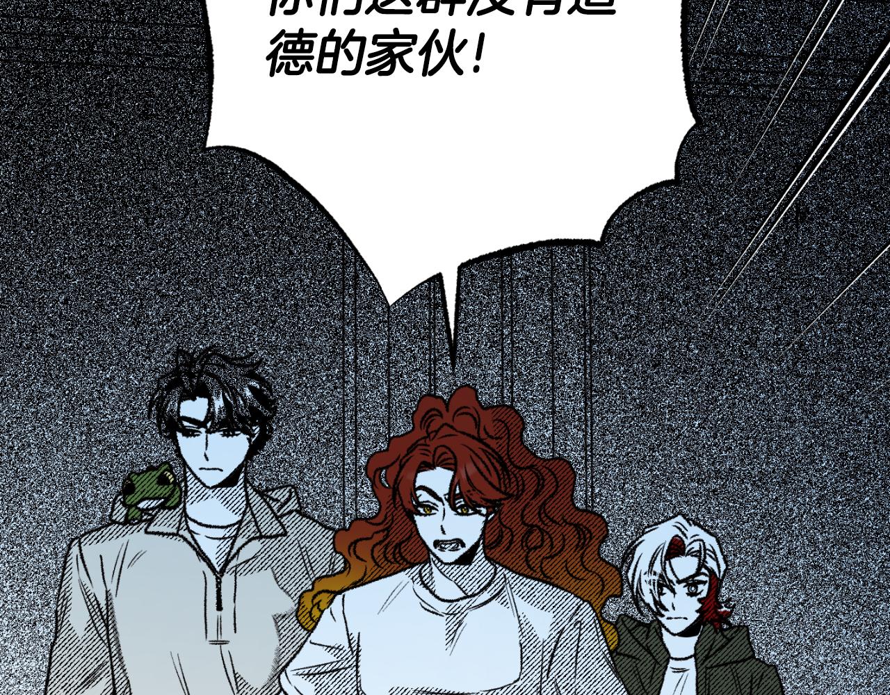 第74话 大祭司被挟持59