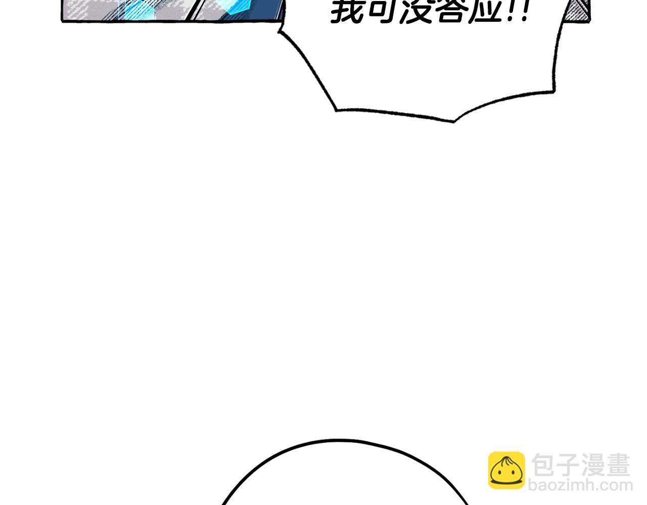 第74话 大祭司被挟持6