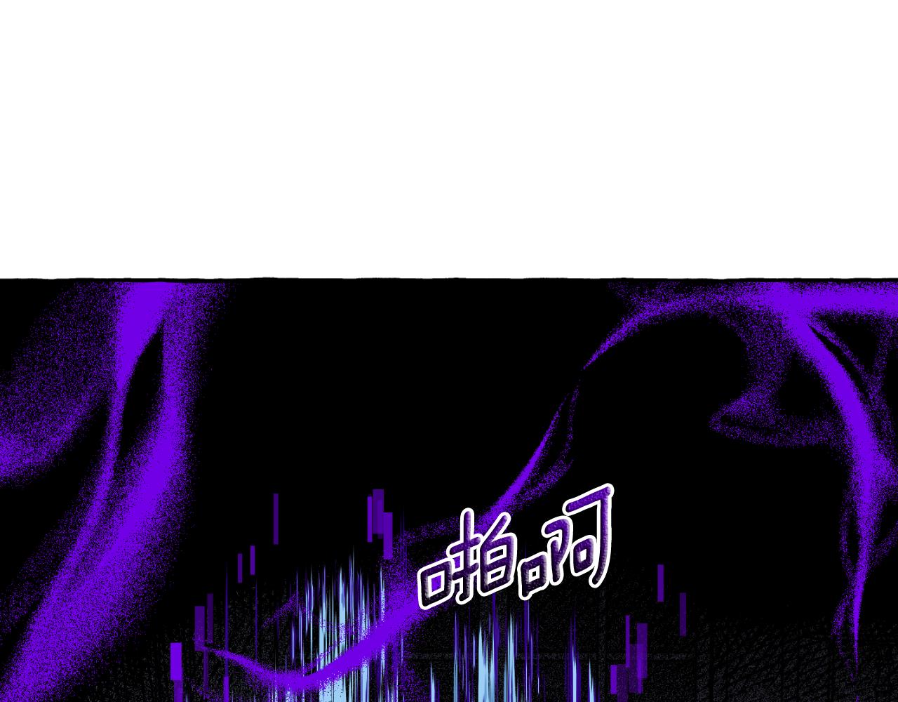 第74话 大祭司被挟持73