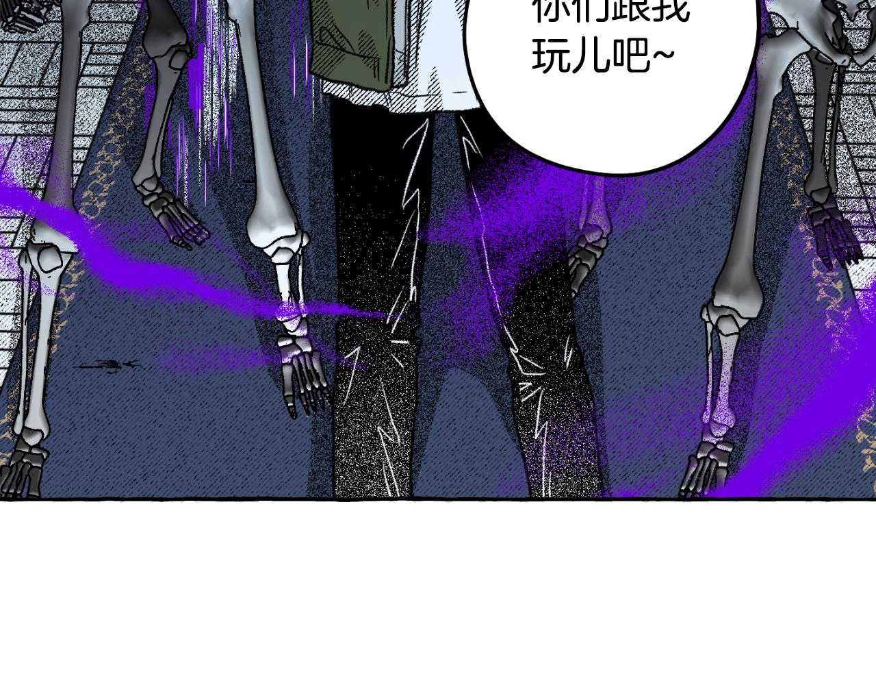 第74话 大祭司被挟持75