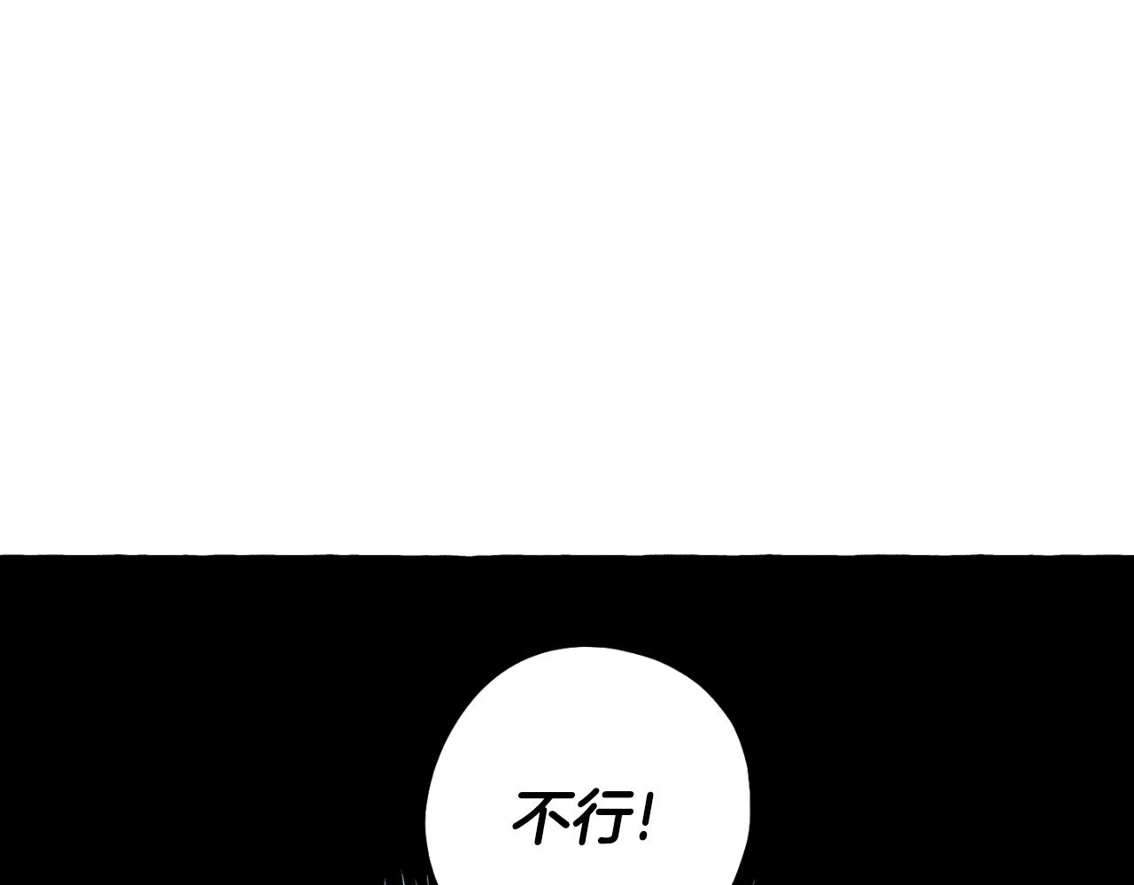 第74话 大祭司被挟持82