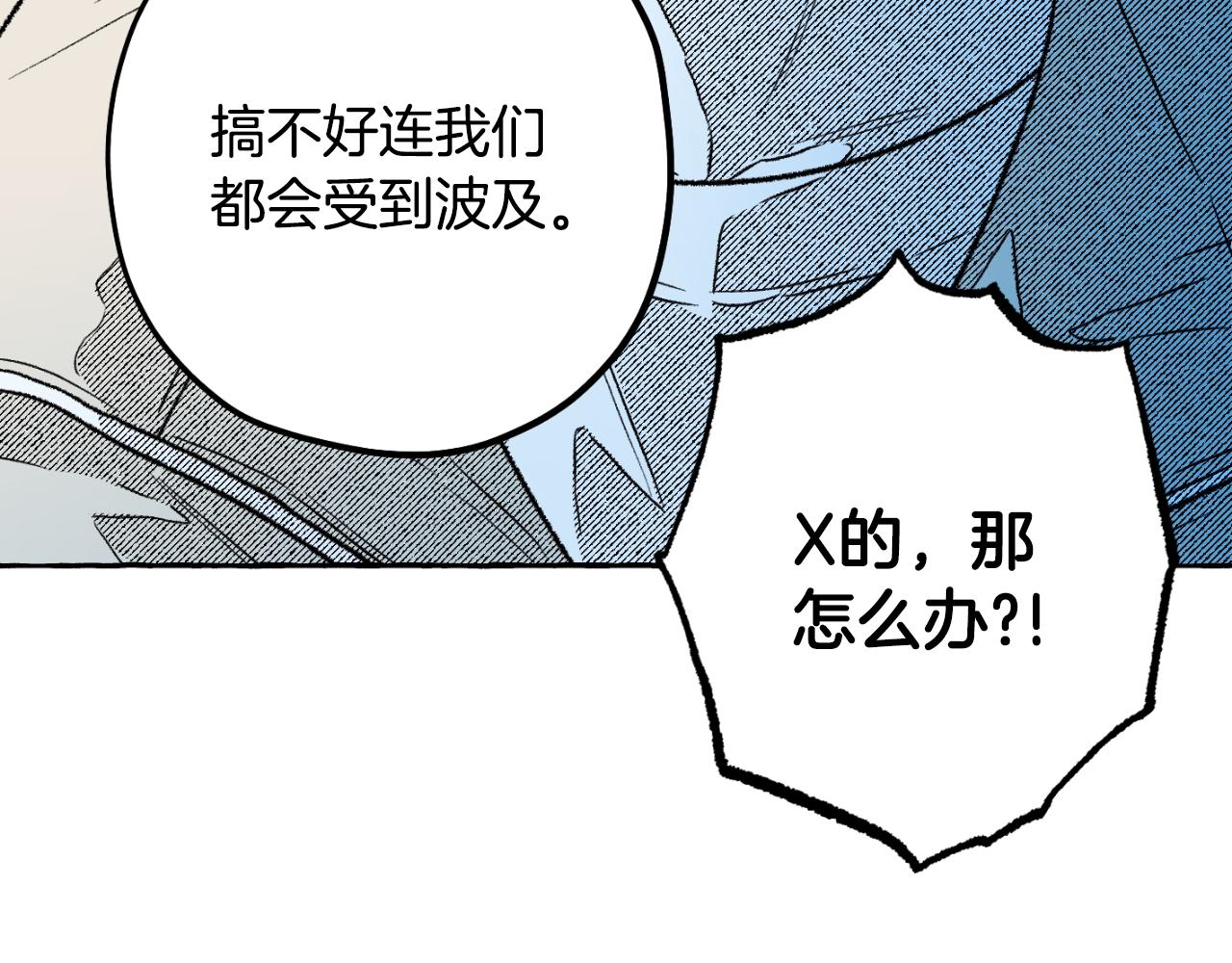 第74话 大祭司被挟持87