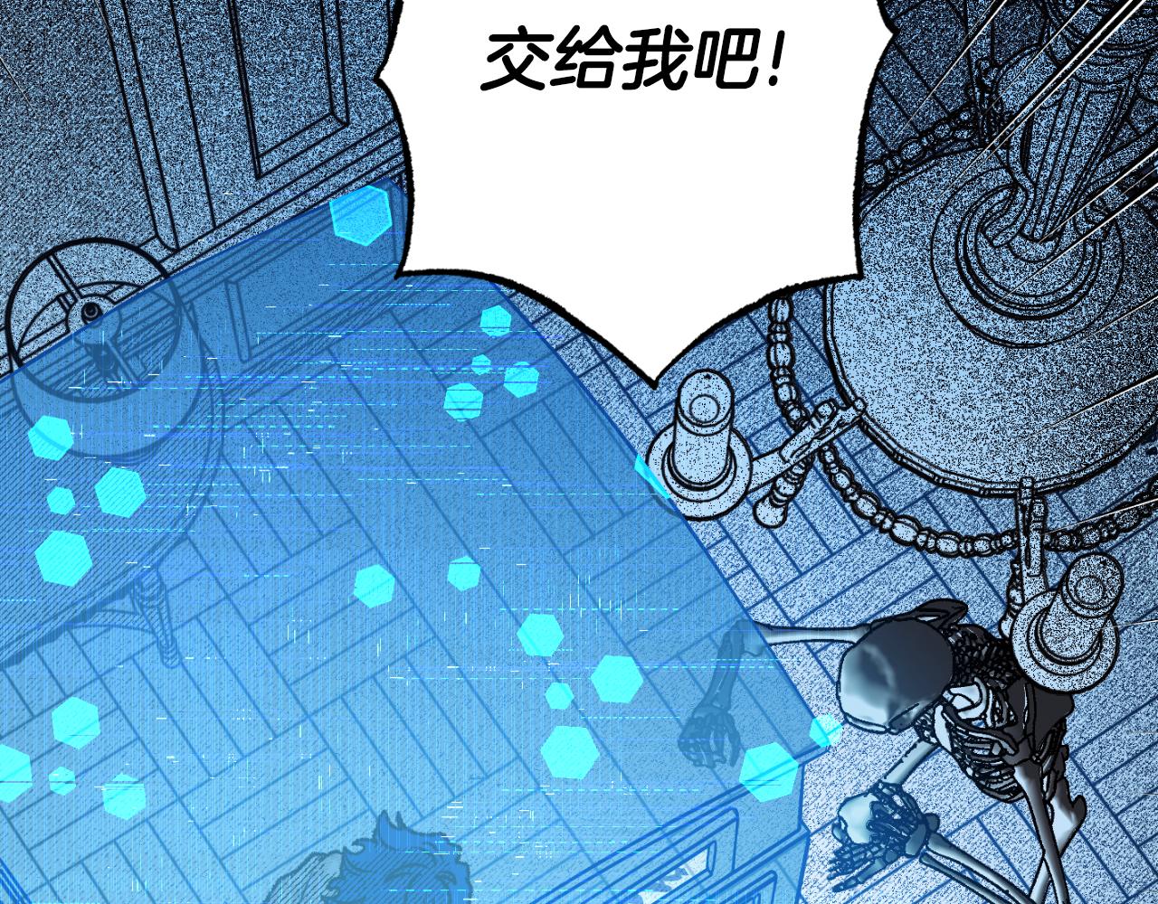 第74话 大祭司被挟持89